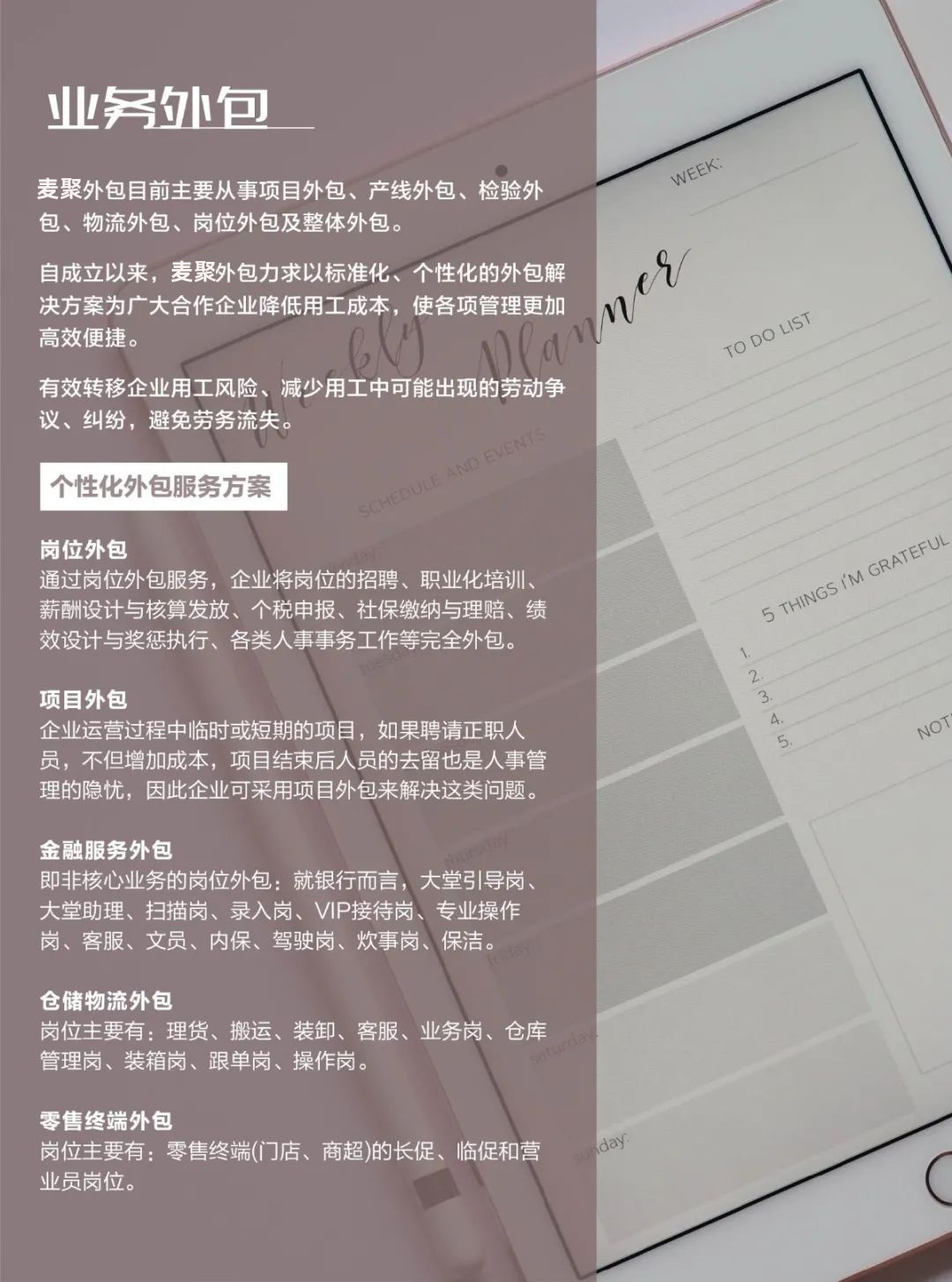 业务外包.png