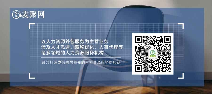 人力资源公司标头.png