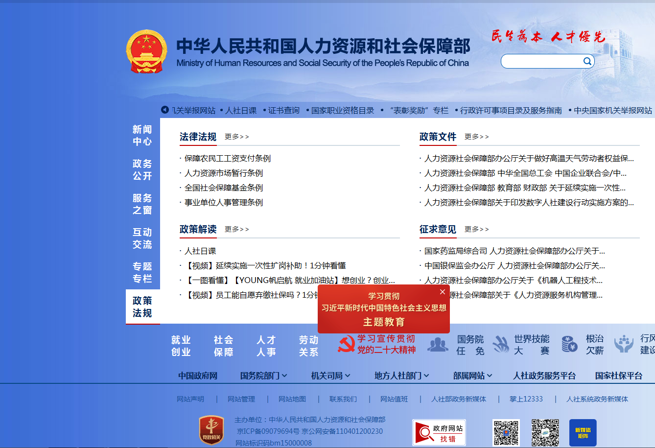 微信图片_20230713091712.png