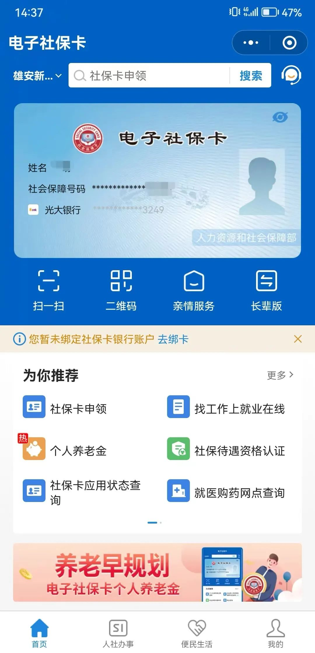图片 5.png