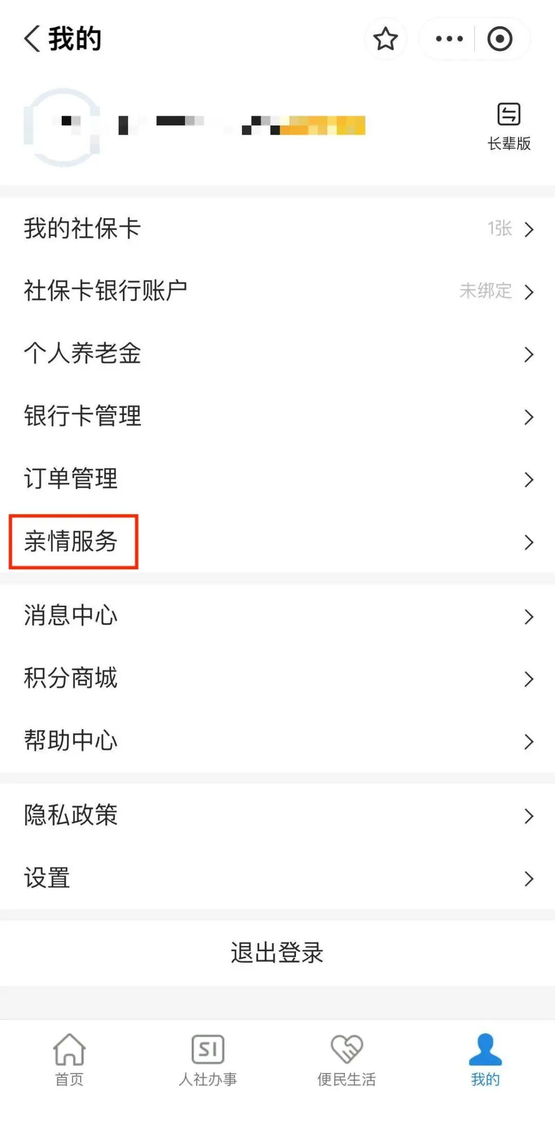 图片 6.png