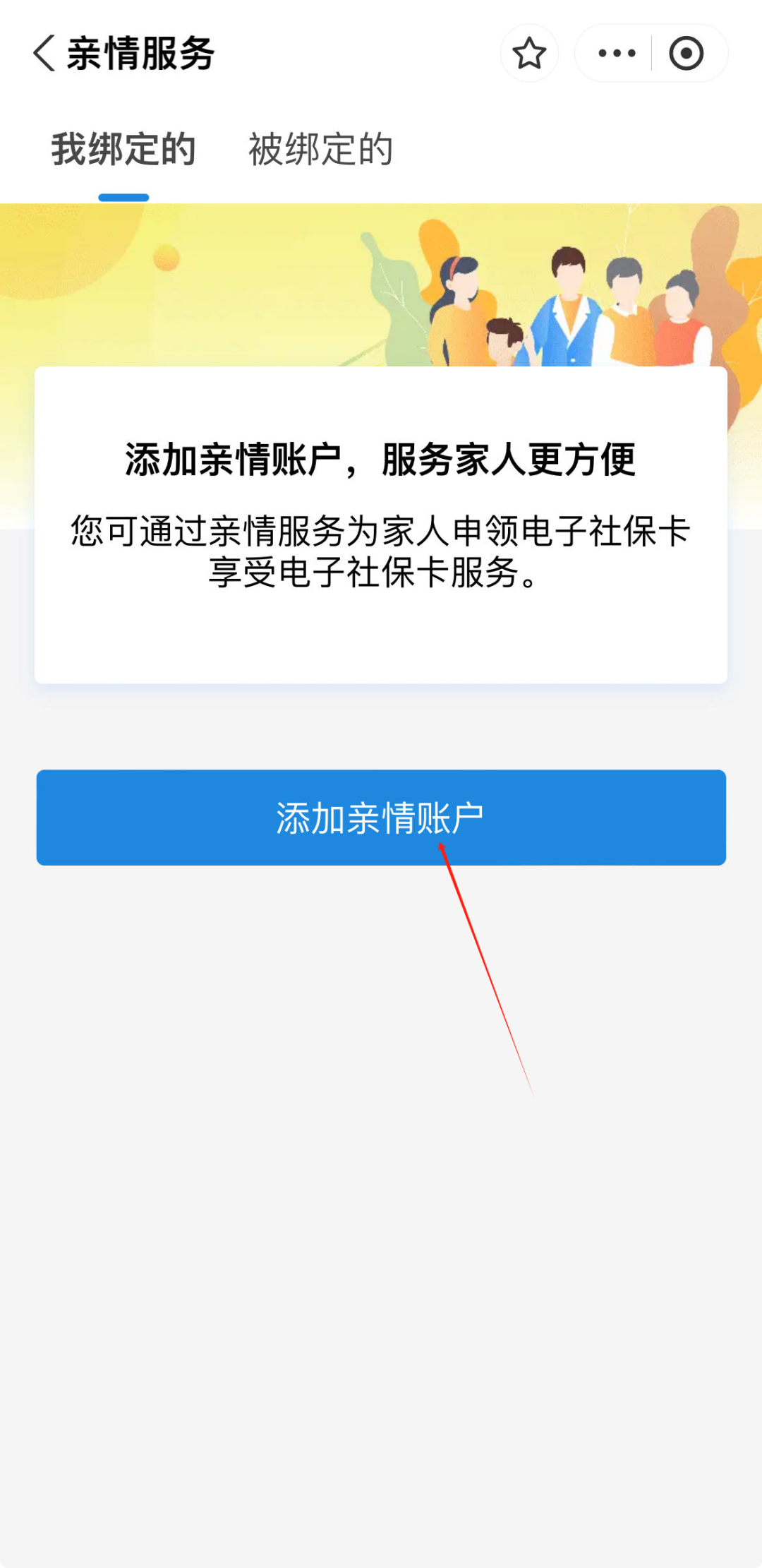 图片 7.png