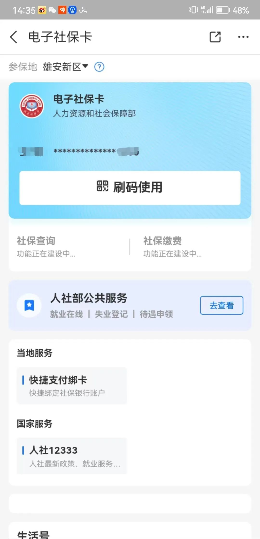 图片 4.png
