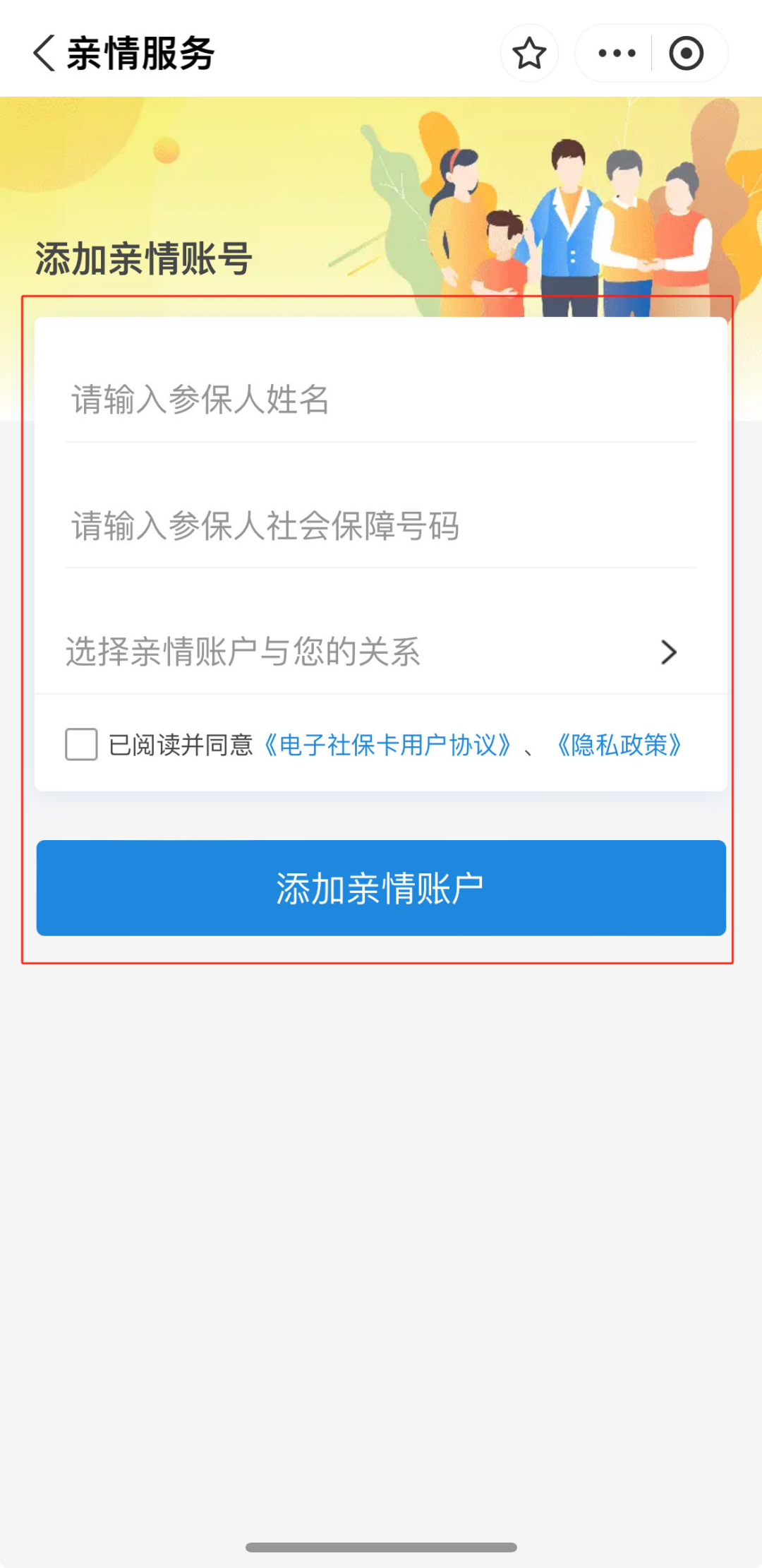 图片 8.png
