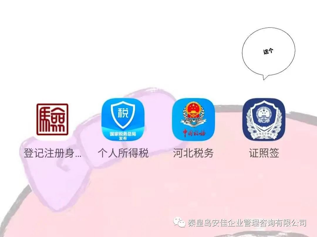 图片 2.png