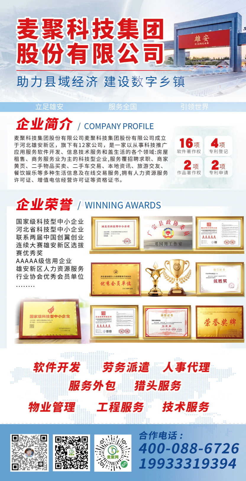 4242a109e261c72291f0ce60c5a167a_看图王.jpg